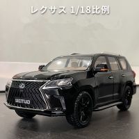 กว่าขนาด1:18เล็กซัส LX570 SUV ล้อแม็กรถยนต์รุ่น D Iecast โลหะของเล่นยานพาหนะรถรุ่นจำลองเสียงและแสงเด็กของเล่นของขวัญ