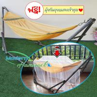 Modern Hammock เปลนอนเด็กแบบพับได้ขนาดกลาง(M)สไตล์เปลญวนสีเหลือง