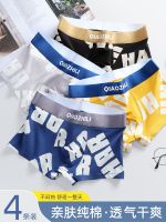Mens underwear boys pure cotton boxer briefs summer thin sports breathable trendy teen boxer shorts 【JYUE】