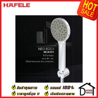 ถูกที่สุด HAFELE ฝักบัว ชุดฝักบัว รุ่น NEO ECO i พร้อมสายและขอแขวน 495.60.674 ฝักบัวยืนอาบ ฝักบัวคุณภาพ ราคาถูก ของแท้100%