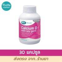 Mega calcium D with soy gem 30 capsules