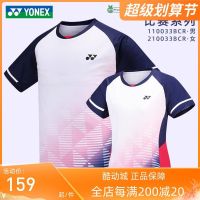 YONEX Yonex YY ใหม่ชุดกีฬาแบดมินตันสำหรับผู้ชายและกีฬาสำหรับผู้หญิงแขนสั้นป้องกัน110033BCR แห้งเร็ว