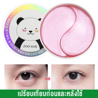 ลดเลือนริ้วรอยรอบดวงตา skincare ผิวเรียบเนียน บำรุงผิวหน้า ล้างหน้า เติมน้ำให้ผิวโฟมล้างหน้า เติมน้ำให้ผิว skincare 60pc Seaweed Collagen Eye Patches Under The Eyes Gel Patch For Edema Hydrogel Eye Patch From Dark Circles Patches Eye Mask Korea