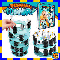 ตึกถล่ม แพนกวินทาวเวอร์ ของเล่นเด็ก ความสูง 32 ซม. PENGUIN TOWER Stacking Game