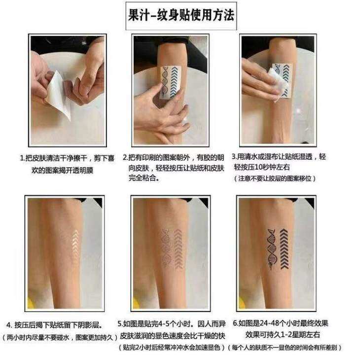 one-set-of-two-herbal-tattoo-stickers-cherry-blossom-half-arm-men-and-women-waterproof-non-reflective-simulation-semi-permanent-washable