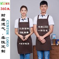 About 360 grams of tooling H shoulders with adjustable kitchen apron waterproof and oil apron LOGO pollution prevention work