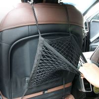 Black Vehicle Car Seat Nylon Elastic Mesh Net Accessories Storage Pocket Bag Holder Back Rear Trunk Organizer Luggage Supplies