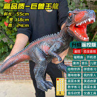 2023 ของเล่นไดโนเสาร์เสียงยางนุ่มขนาดใหญ่จำลอง Tyrannosaurus Tyrannosaurus Triangle โมเดลสัตว์ของเล่นเด็กสำหรับเด็กผู้ชาย