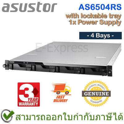 Asustor NAS AS6504RS 4-Drive Bays with lockable tray เครื่องจัดเก็บข้อมูลบนเครือข่ายชนิดติดตั้งในตู้แร็ค ของแท้ ประกันศูนย์ 3ปี