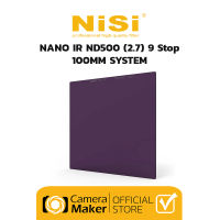 ฟิลเตอร์แผ่น NiSi IR ND500 (9 Stop) (ประกันศูนย์) ฟิลเตอร์แผ่นลดแสงความเข้ม ND500 (9 Stop) สำหรับถ่ายภาพ Landscape