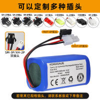 NEW high quality14.8V 2800mAh แบตเตอรี่เครื่องกวาดพื้น กำลังขยายสูง 10C ความจุเท้า A สินค้า ทรงกระบอก 18650 ชุด