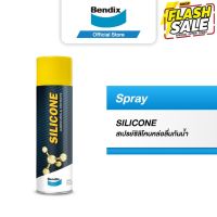 Bendix สเปรย์ซิลิโคน หล่อลื่นกันน้ำ 500 mL. Spray Silicone #น้ำยาลบรอย #ครีมลบรอย #ลบรอยขีดข่วน #น้ำยาลบรอยรถยนต์ #ครีมขัดสีรถ