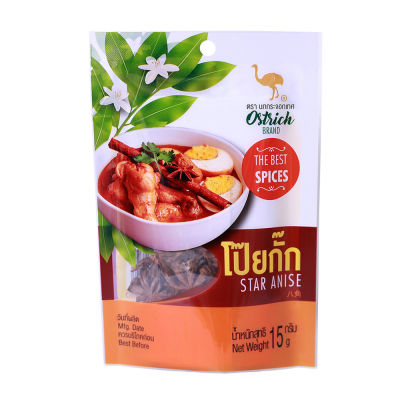 โป๊ยกั๊ก เครื่องเทศ 100%  CHINESE STAR  ANISE 15g