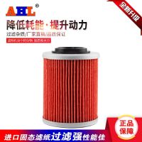 [COD] Suitable for spring breeze 800 X550 U550 Z550 191R 191Q 2V91W oil filter