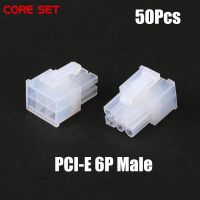 50PCS/1LOT 5557 4.2mm white 6P 6PIN male for PC computer ATX graphics card GPU PCI-E PCIe Power connector plastic shell Housing Graphics Cards