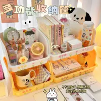 [COD] ins desktop storage box student dormitory girl heart home put books large capacity