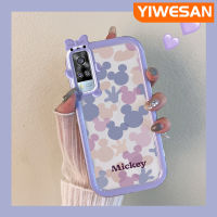 เคส Chenyyyka สำหรับ VIVO Y51 2020 Y31 2021 Y51A 2021 Y53s Y33การ์ตูนน่ารักสีม่วงสีชมพูมิกกี้เมาส์ที่มีสีสันขอบเคสโทรศัพท์โปร่งใสมอนสเตอร์ตัวเล็กเลนส์กล้องถ่ายรูปกันกระแทกเคสกันกระแทก