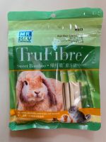 Mr.Hay TruFibre Sweet Bamboo 100กรัม ไผ่หวาน สำหรับกระต่าย แกสบี้ ชินชิล่า แฮมสเตอร์