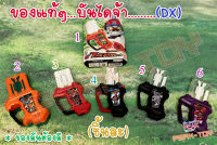 (2022)Dx อุปกรณ์แปลงร่าง(กาแชต) Gashat /RIDER EXAID(เอ็กเซด) (ของแท้)