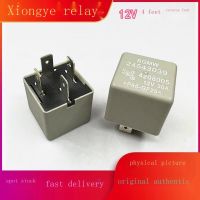 H6บูสเตอร์ประหยัดพลังงาน30A 2023 ☆ SGMW 24543039 12V รีเลย์3 HFV7A 4ฟุต