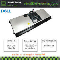 Dell แบตเตอรี่โน๊ตบุ๊ค ของแท้ Battery Notebook Part No. 0HTR7, 0NMV5C, 075WY2 L511Z NMV5C สำหรับรุ่น Dell XPS 15z รุ่น XPS 15zXPS L511XXPS L511ZXPS 15Z-7777XPS 15Z-L511xXPS 15Z-L511zXPS L412z และอีกหลายรุ่น//14.8V 4200mAh 64Wh