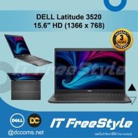 DELL Latitude 3520 15.6" HD (1366 x 768) (Ubuntu Linux 20.04) แถมฟรี กระเป๋า Essential Backpack 15" + เมาส์ MS116