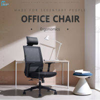 Desk Shop เก้าอี้ทำงาน เก้าอี้คอม Office Chair เก้าอี้รองรับสรีระศาสตร์ เก้าอี้โยก Computer Chair เก้าอี้ผู้บริหาร Ergonomic Chair นวัฒกรรมป้องกันการปวดหลัง