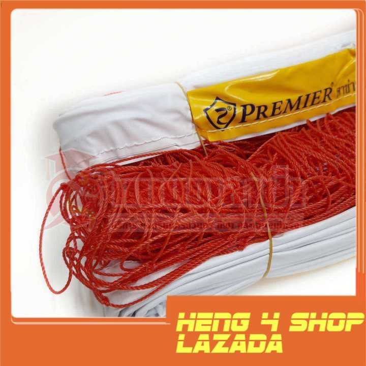 heng4shop-เน็ตตะกร้อ-ตาข่ายเล่นตะกร้อ-เน็ต-ตาข่ายตะกร้อ-premier-รุ่น-pt-381