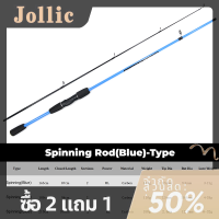 Jollic คันเบ็ดแบบหมุนแบบพกพา1.6ม. 1.8ม. 2.1ม. คันเบ็ดตกปลาทำจากคาร์บอนแข็งมากสำหรับแม่น้ำในทะเลสาบอุปกรณ์คันเบ็ดทะเลขั้วโลก