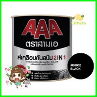 สีเคลือบกันสนิม JBP AAA 2IN1 #G8002 สีดำ 3 ลิตรANTI-RUST COATING JBP AAA 2IN1 #G8002 BLACK 3L **สอบถามเพิ่มเติมได้จ้า**