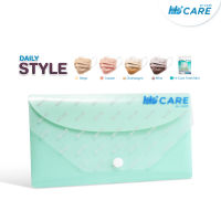 Hi-Care Daily Style Hi-Care ชุดซองหน้ากากอนามัย 7 ชิ้น