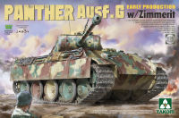 พลาสติก โมเดล ประกอบ  takom สเกล1/35 Panther Ausf.G Early Production with Zimmerit