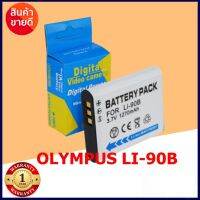 แบตเตอรี่ LI90B 1270mAh with infochip สำหรับ  OLYMPUS LI-90B OEM