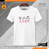 เสื้อยืดสกรีนลายชุด สาส์นแห่งความรัก Message of love SET116 คอตตอน100% เนื้อผ้าไม่บาง คุณภาพมาตรฐานสินค้าไทย พิมพ์ด้วยเครื่อง DTG ราคาเริ่มต้น 159.-