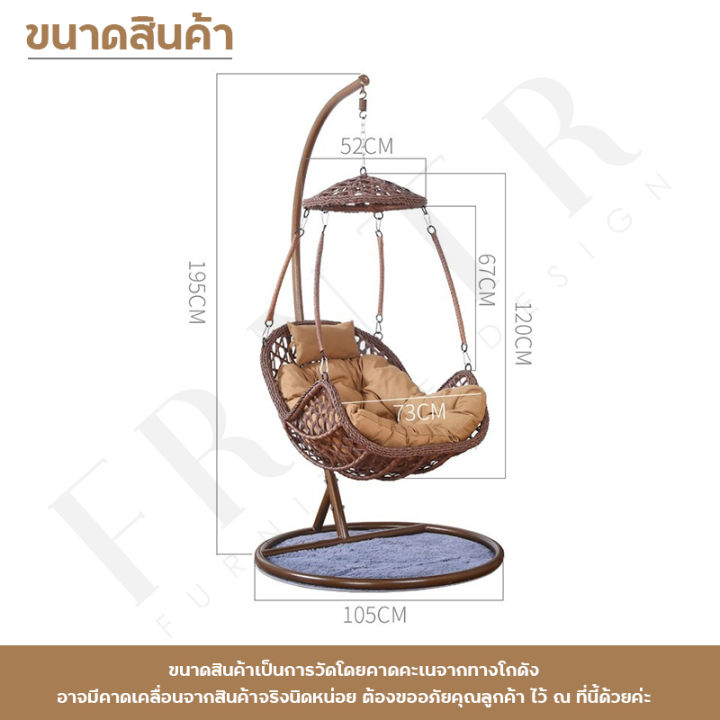 ชิงช้ารังนก-nest-swing-chair-กระเช้า-หวายเทียม-แขวนเก้าอี้-เก้าอี้แขวนรังนก-เก้าอี้แขวนแกว่ง-เก้าอี้แขวน-เก้าอี้รังนก-โซฟาแขวน-กระเช้ารังนก