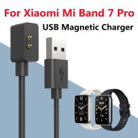 สายชาร์จแม่เหล็ก สําหรับสมาร์ทวอทช์ Xiaomi Band 7 Pro 【QYUE】