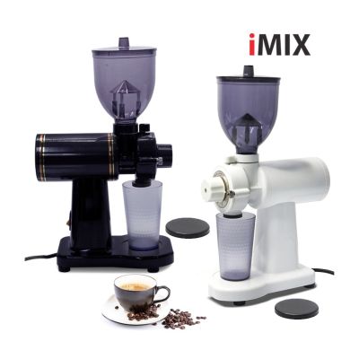 CFA เครื่องบดกาแฟ iMix   150วัตต์ สามารถบดกาแฟได้ 15 กก.ต่อชั่วโมง สีดำ สีขาว เครื่องบดเมล็ดกาแฟ