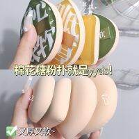 【hot】❅✹☬ Thick Puff Soft with Tools Up