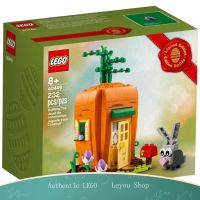 100 Lego lego40449 Easter carrots hut salute 853990 rabbit house 40450 female pilot