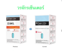 น้ำยาแอร์ R134a ยี่ห้อ Freon By Dupount น้ำหนัก 13.6 กิโล สินค้าคุณภาพ จากอเมริกา ส่งฟรี เก็บเงินปลายทางได้