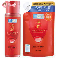 [สูตรใหม่] Hada Labo Gokujun Aging Care JAPAN สำหรับผิวสูงอายุ