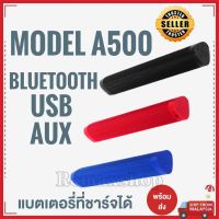 ลำโพง ซาวด์บาร์ บลูทูธ Soundbar Bluetooth ลำโพงบลูทูธ วิทยากร เสียง สนับสนุน บลูทู ธ ลำโพงบลูทูธซาวด์บาร์ ลำโพงบลูทูธไร้สาย