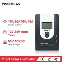 ECGSOLAX 10A 20A 30A 40A MPPT Solar Charge Controller 12V 24V Auto Solar Panel Regulator 10A 40A With LCD Display PV Max 55VDC