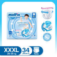 Molfix กางเกงผ้าอ้อมโมลฟิกซ์ เอ็กซ์ตร้า ดราย แพ้นส์ 3XL 34 ชิ้น