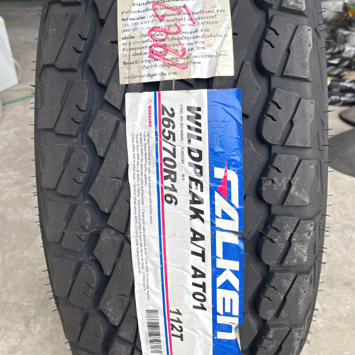 265-70r16-ยางรถยนต์-ยี่ห้อ-falken-รุ่น-at01-ล็อตผลิตใหม่ปี23-ราคาต่อ1เส้น-สายลุย-ยางคุณภาพ-มาตรฐานจากญุี่ปุ่น