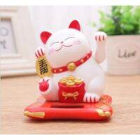 hot sale ✰โชคดีแมวกวัก โซล่าเซล 7cm7cm8cm✥