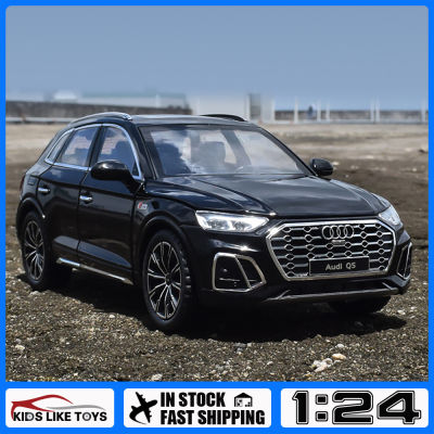 KLT 1:24 Audi Q5รถ SUV รถบรรทุกโมเดลรถยนต์ของเล่นอัลลอยโลหะ Diecast สำหรับยานพาหนะ Kids Toys งานอดิเรกของสะสม