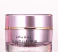 Yingyuan Xueyan Brightening Pearl Whitening Essence Cream 25g Genuine Yellow Rejuvenation Moisturizing