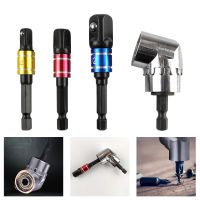 4Pcs Hex Shank 105องศามุมซ็อกเก็ตอะแดปเตอร์ชุด Magnetic Bit Holder Driver Extension ไขควงชุด Power Hand เครื่องมือ Part