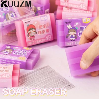 ♞☃✚ Kawaii Soap Eraser Portable Eraser Cute Kids Eraser School Office Supplies Gift Stationery Prize